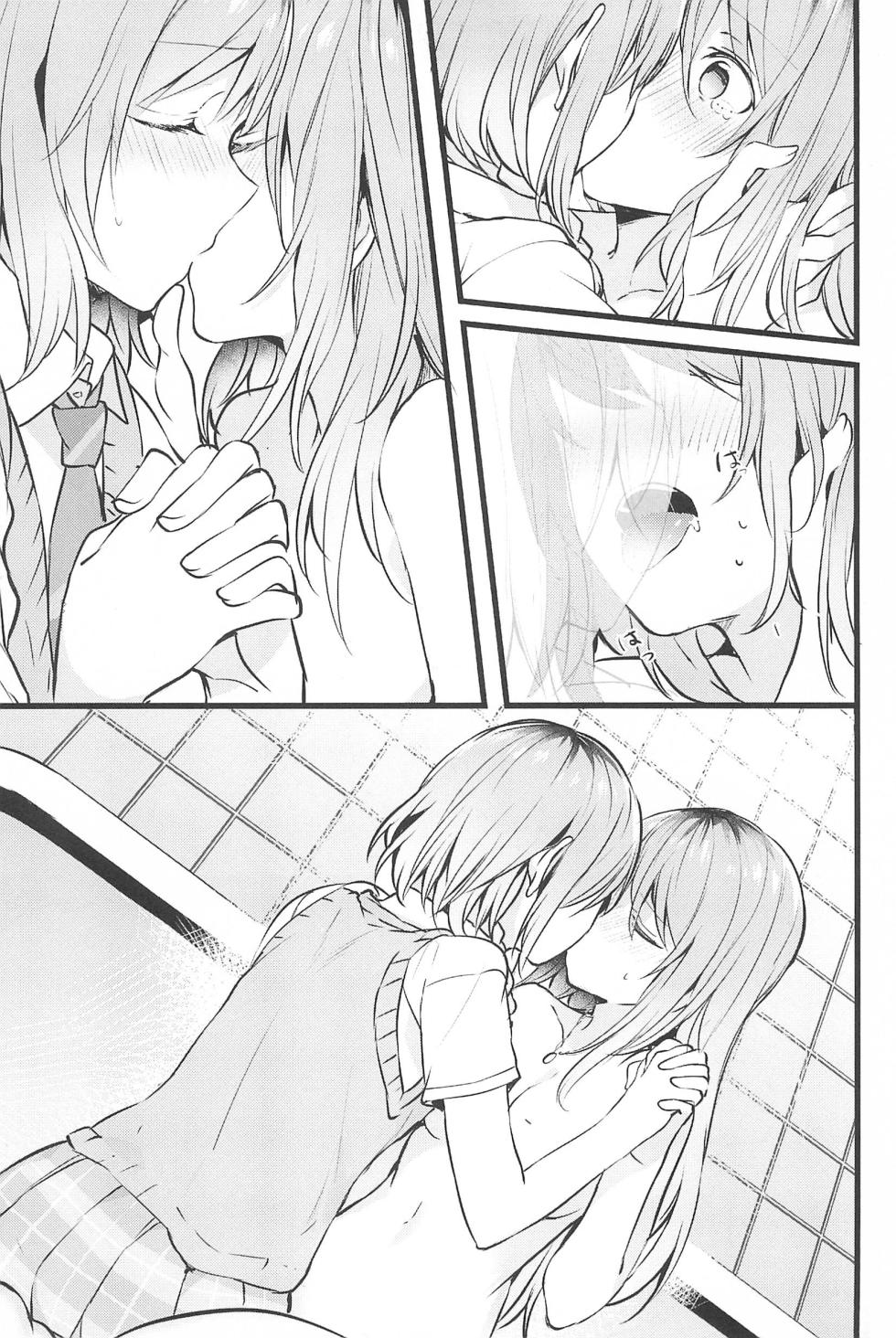 (C97) [Hatakewotagayasudake (Various)] 3417 Omnibus  (BanG Dream!) - Page 27