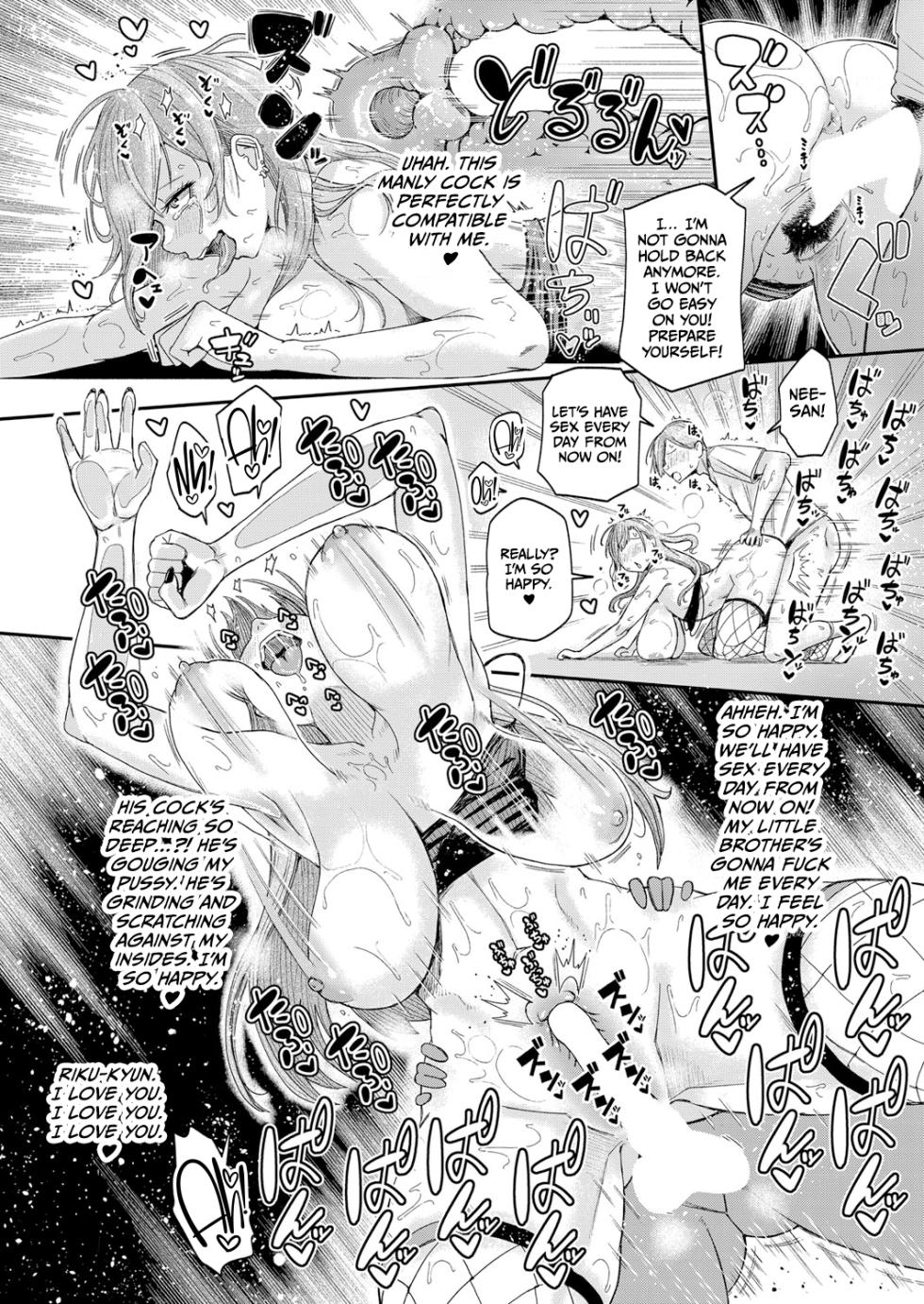 [Oritsuki Fumio] Nagachichi Ponkotsu Onee-chan wa Otouto to Pakoritai | Big Sister With Drooping Tits Wants to Fuck Her Little Brother (COMIC Shingeki 2024-02) [English] [CulturedCommissions] [Digital] - Page 22