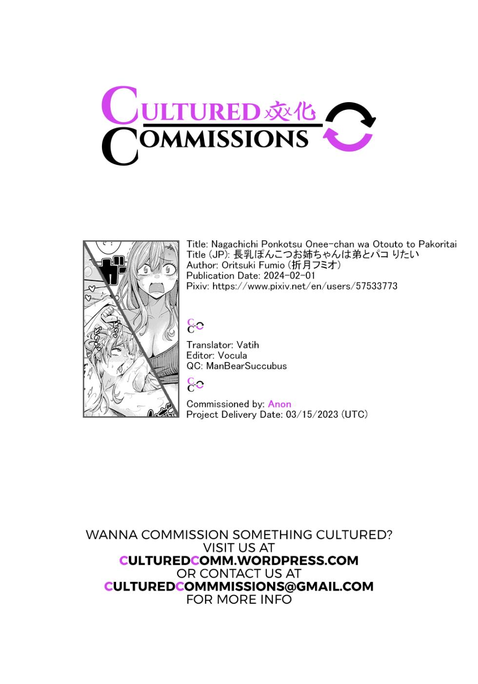 [Oritsuki Fumio] Nagachichi Ponkotsu Onee-chan wa Otouto to Pakoritai | Big Sister With Drooping Tits Wants to Fuck Her Little Brother (COMIC Shingeki 2024-02) [English] [CulturedCommissions] [Digital] - Page 33