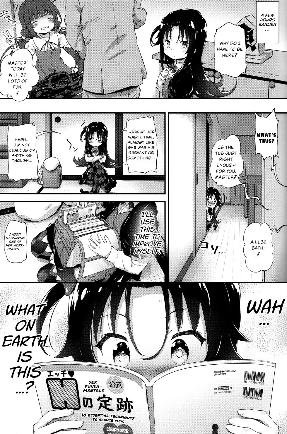 (COMIC1☆13) [Argyle check, Wanton Land Kumiai (Komamemaru)] Toro Musume 15 Ai-chan no Nyuru Nyuru Tsume Shogi! Takashi-chan no Ibisha Anaguma Ryuuou-sen!! (Ryuuou no Oshigoto!) [English] {Chrysanthemum} - Page 12