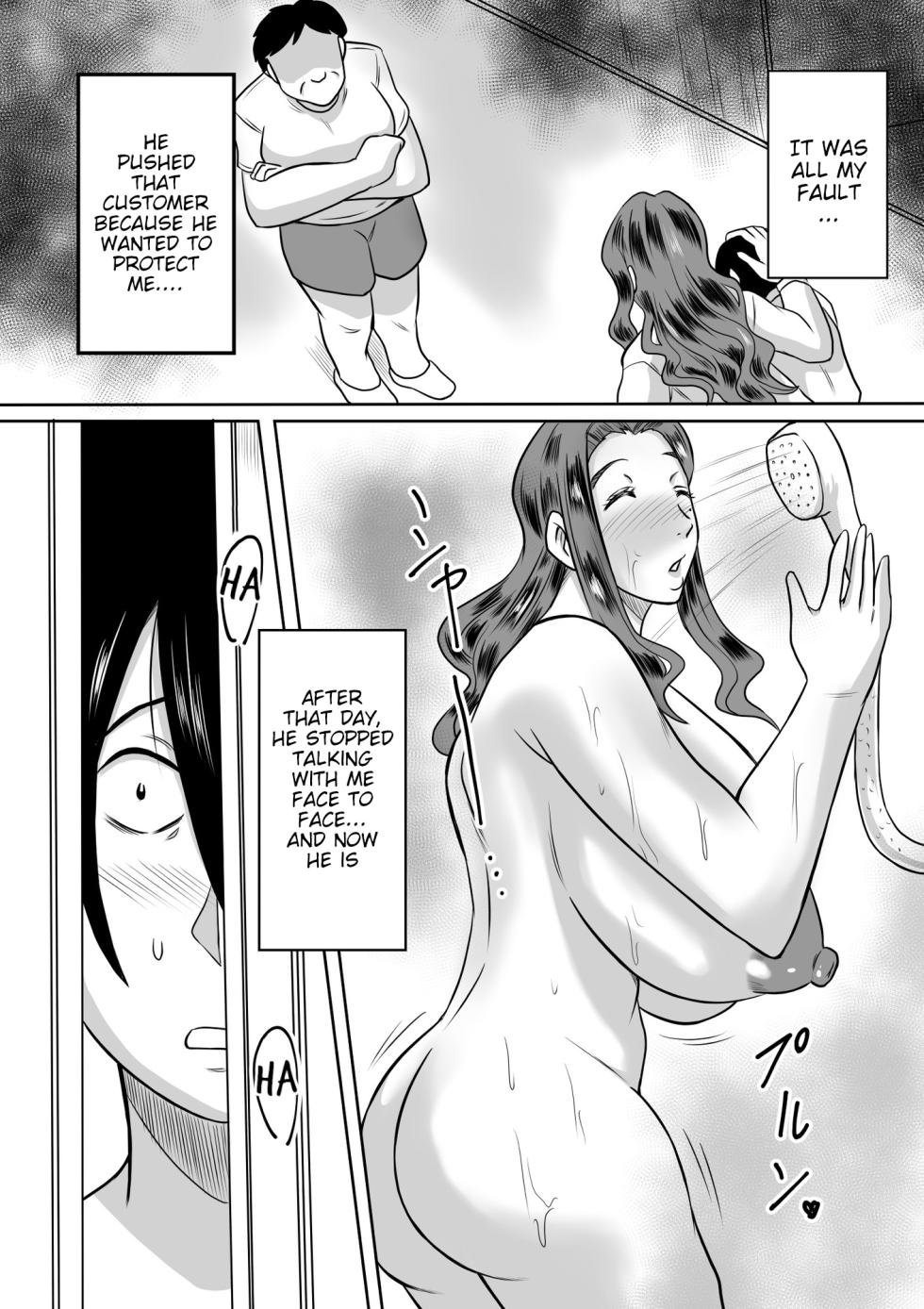 [Karakuri Korokke] Haha to no Yarinaoshi | Fixing things with Naught Mommy  [English] [Poranya] - Page 4