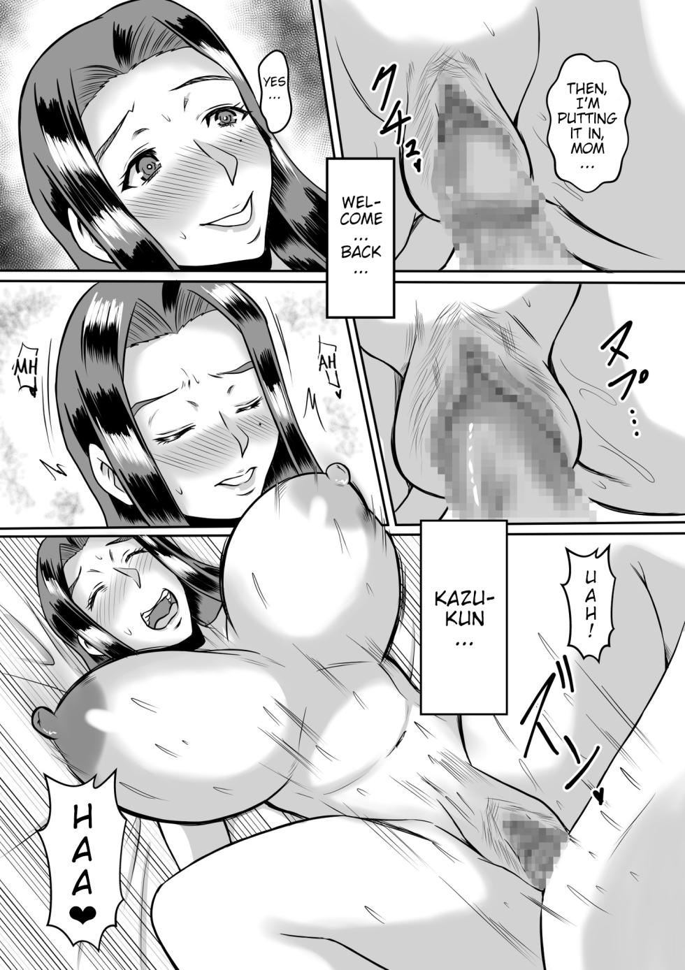 [Karakuri Korokke] Haha to no Yarinaoshi | Fixing things with Naught Mommy  [English] [Poranya] - Page 19