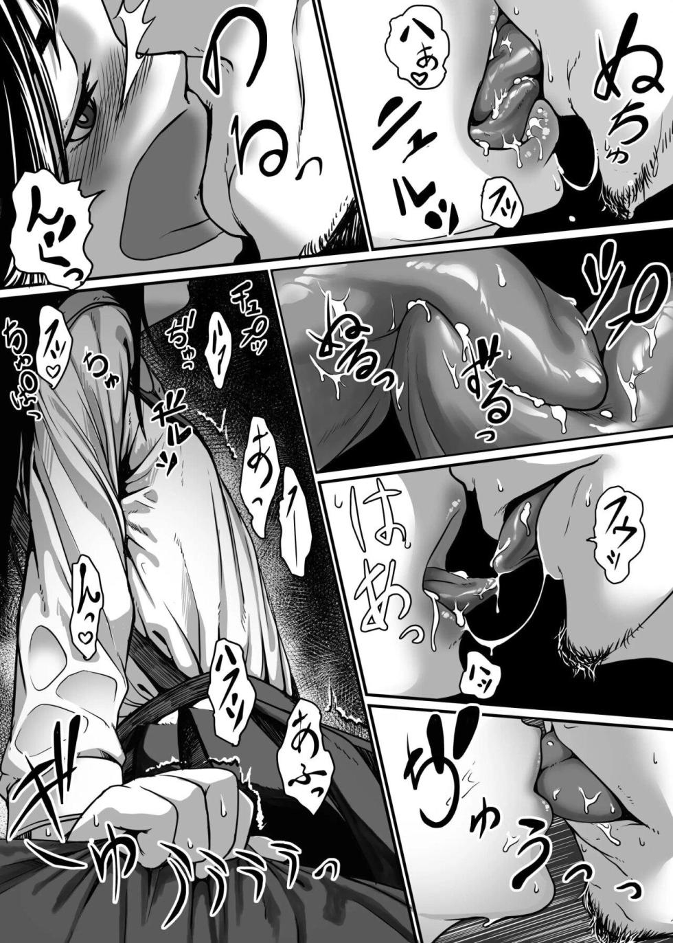 [Haien Kikan (Numata Shizumu)] Bishoujo ga Kaishun Oji-san ni Okusuri de Torottoro ni Sareru Hanashi [Spanish] [RizeTedeza] - Page 10