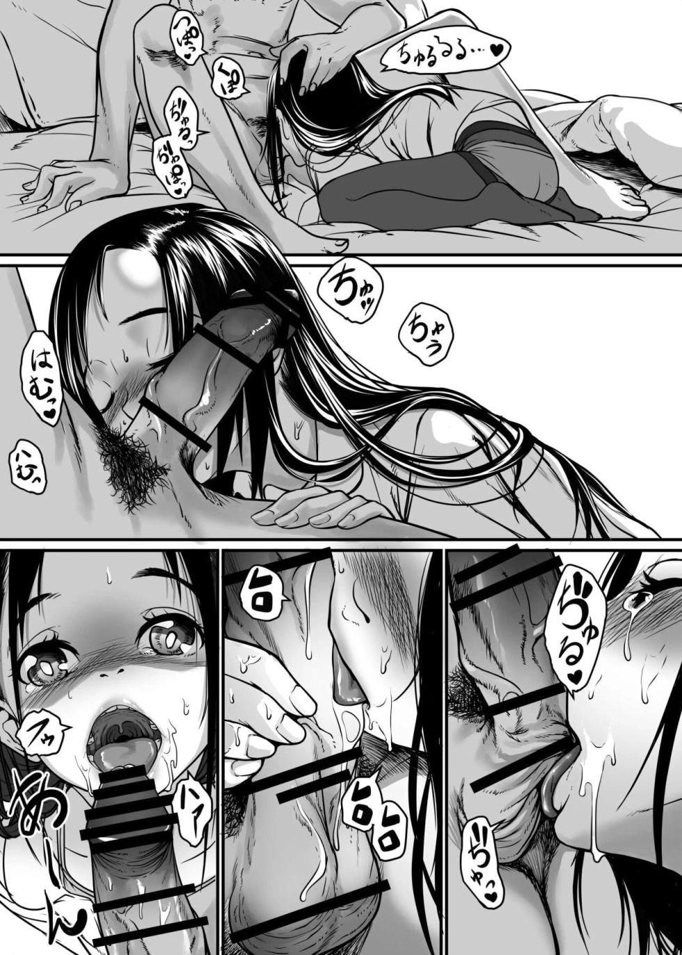 [Haien Kikan (Numata Shizumu)] Bishoujo ga Kaishun Oji-san ni Okusuri de Torottoro ni Sareru Hanashi [Spanish] [RizeTedeza] - Page 19