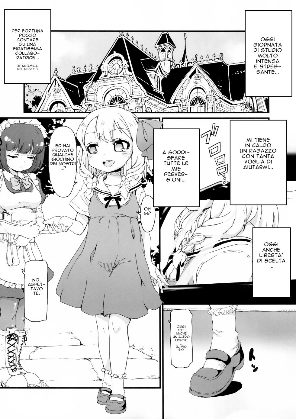 (C103) [Shin Gyokusai Honpo (Ukai Toufu)] Anata wa Buta Kashira Soretomo Benki? [Italian] [Rewrite] - Page 1