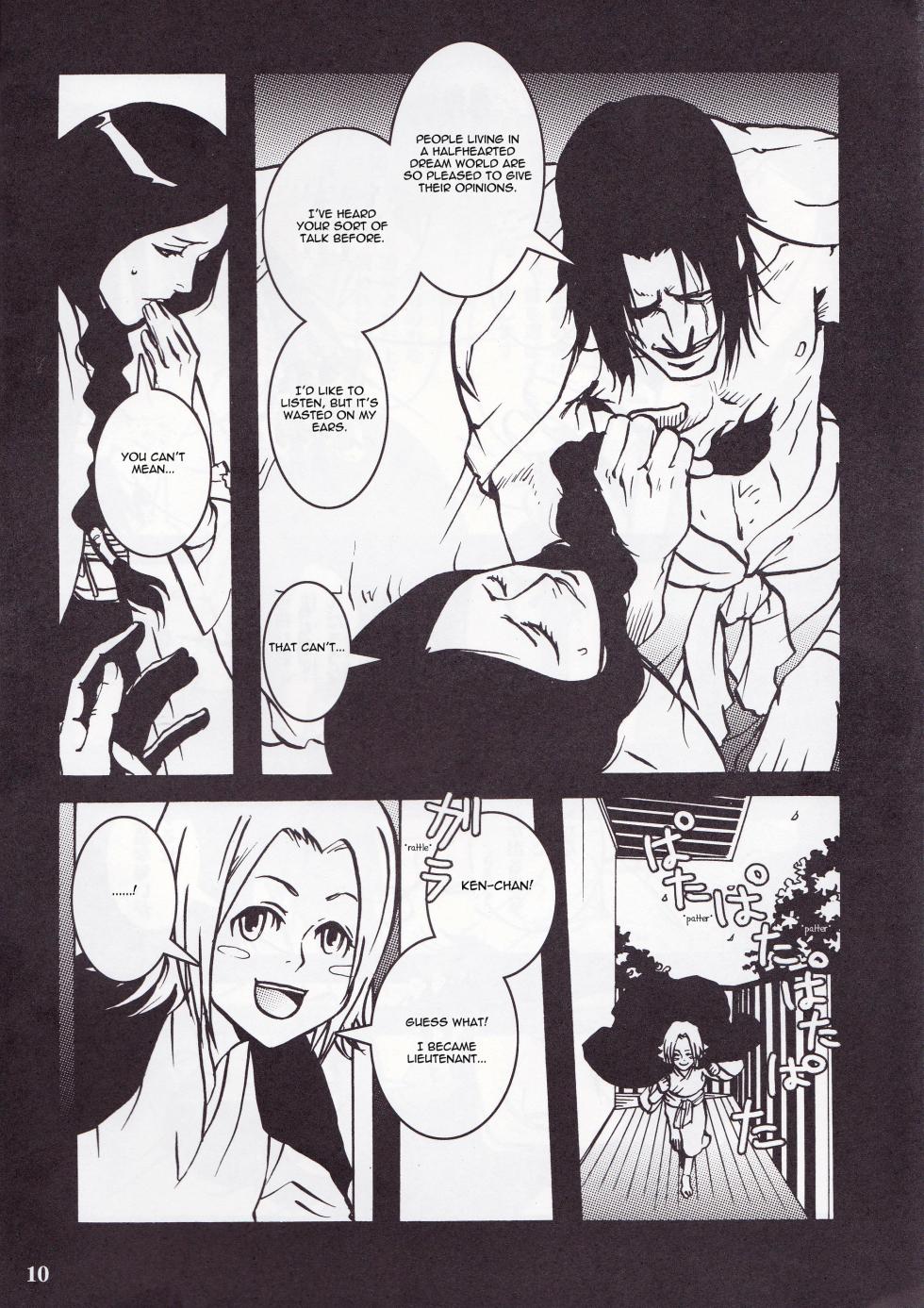 [Chi Mo Tsumoreba] The Sky Is Fallin' - Page 9