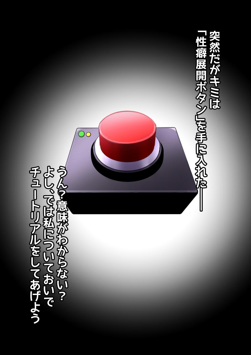 [Ichigo Syrup (Koori)] Sport Joshi no Bounyuu Boujiri Mesu Ochi Zukan - Page 1