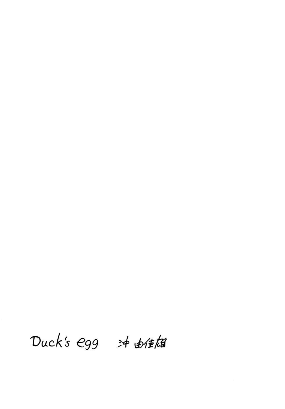 (C63) [Group 601 (Oki Yukao)] Duck's Egg (Princess Tutu) - Page 3