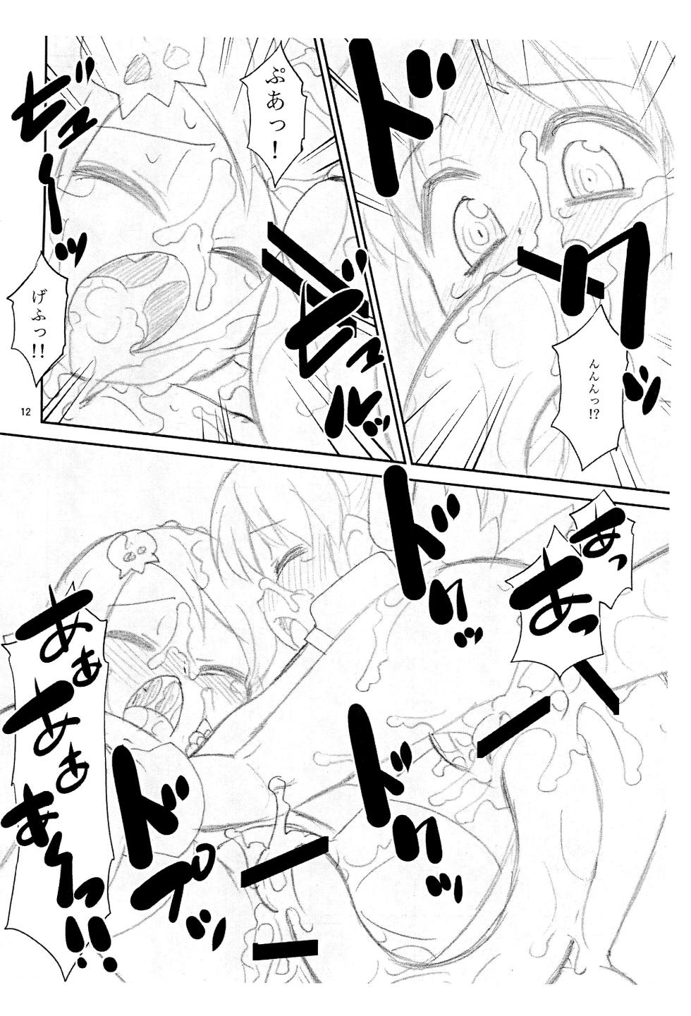 (C81) [T.4.P (Nekogen)] Nurunuru Youseis (gdgd Fairies) - Page 12