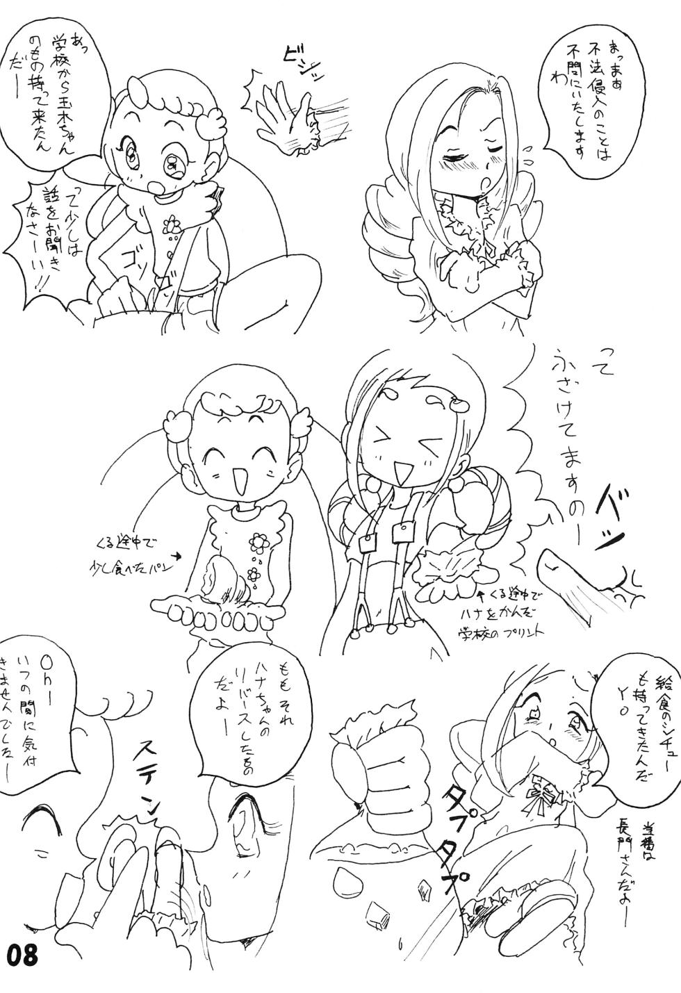 (Puniket 20) [Tanjitoujikyou (Various)] Tamaki no Naisho (Ojamajo Doremi) - Page 10