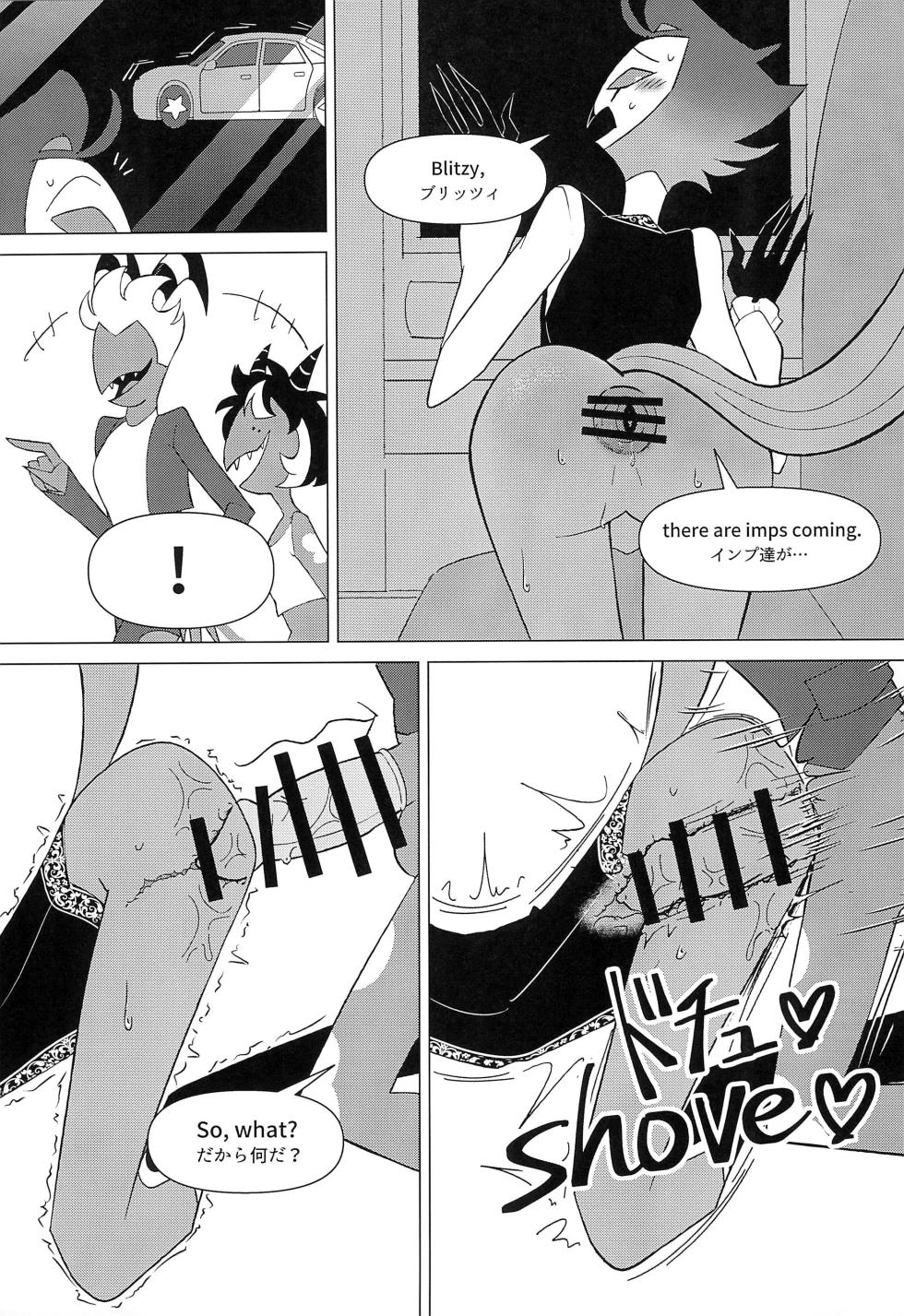 (SPARK18) [Rouho Anko-ya (anko)] You’re driving me crazy! (Helluva Boss) - Page 19
