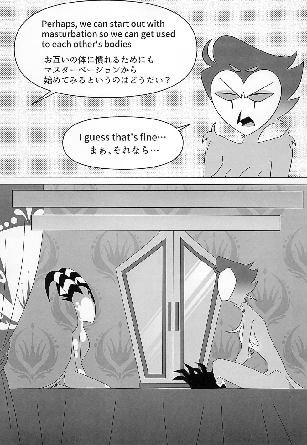 (TOON MIX 15) [Rouho Anko-ya (anko)] BODY SWAP PANIC! (Helluva Boss) - Page 15