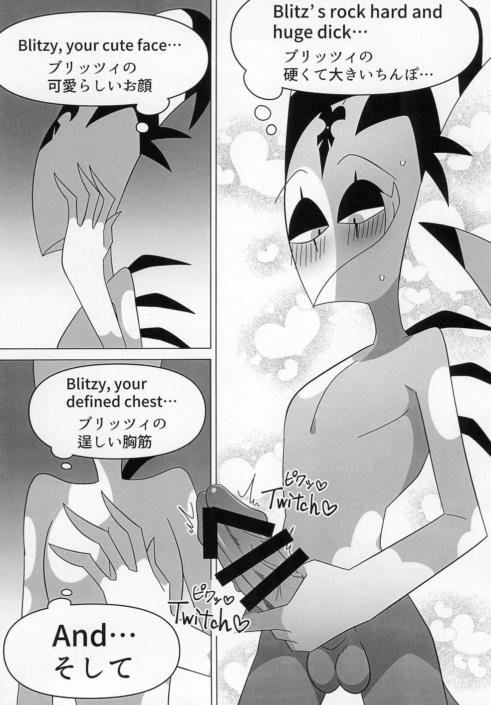 (TOON MIX 15) [Rouho Anko-ya (anko)] BODY SWAP PANIC! (Helluva Boss) - Page 16