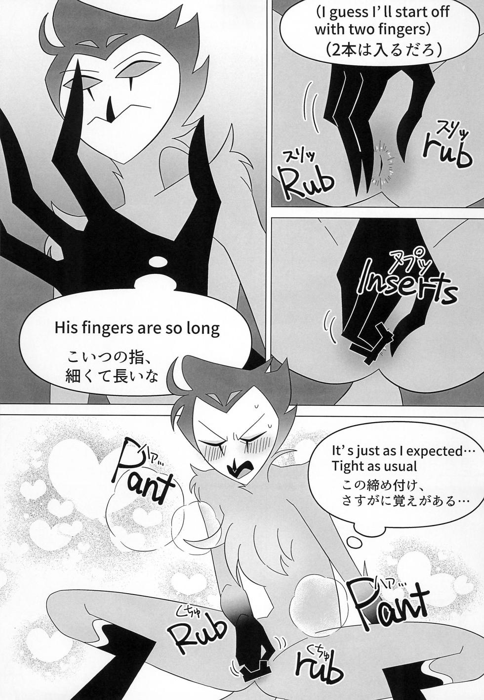 (TOON MIX 15) [Rouho Anko-ya (anko)] BODY SWAP PANIC! (Helluva Boss) - Page 19