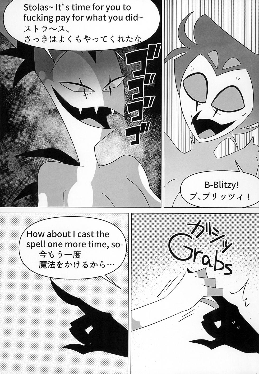 (TOON MIX 15) [Rouho Anko-ya (anko)] BODY SWAP PANIC! (Helluva Boss) - Page 31