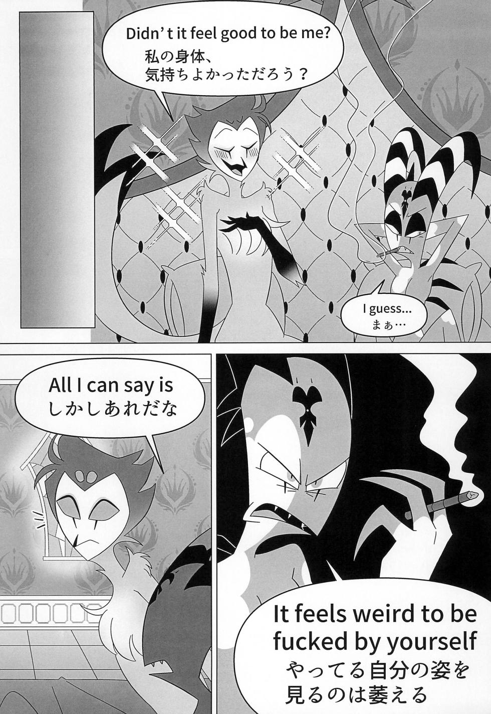 (TOON MIX 15) [Rouho Anko-ya (anko)] BODY SWAP PANIC! (Helluva Boss) - Page 35