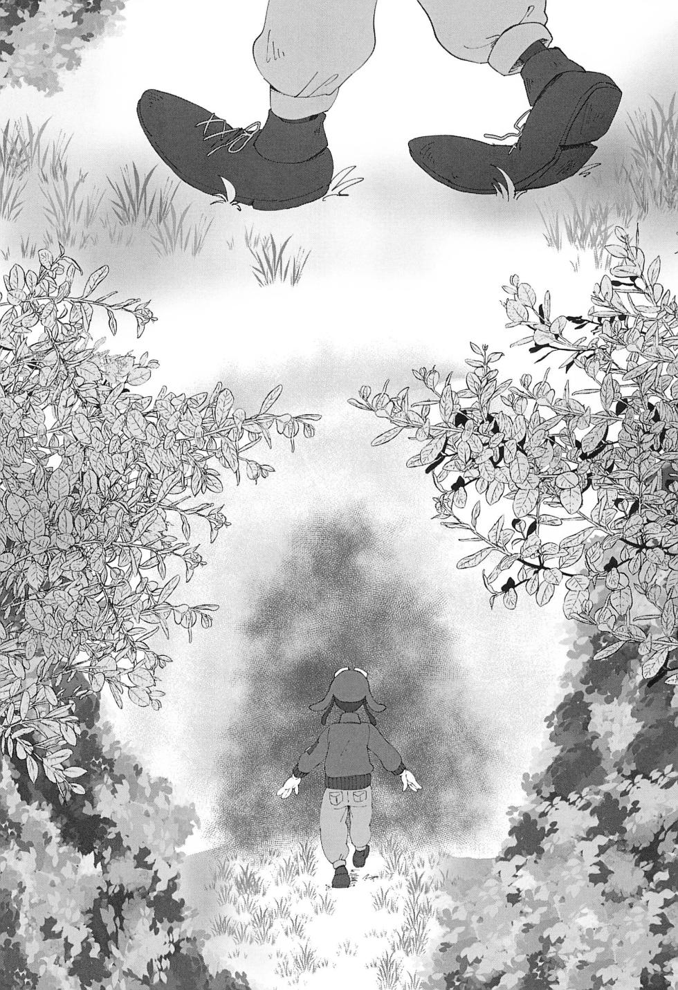 (TOON MIX 15) [meiso panic (aibo)] Ougon wa Mitsu no Aji (Disney) - Page 9