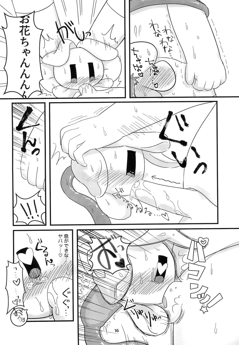 (UNLIMITED EX 3) [Follow the Flow (OFLO)] The Pollination (Undertale) - Page 16
