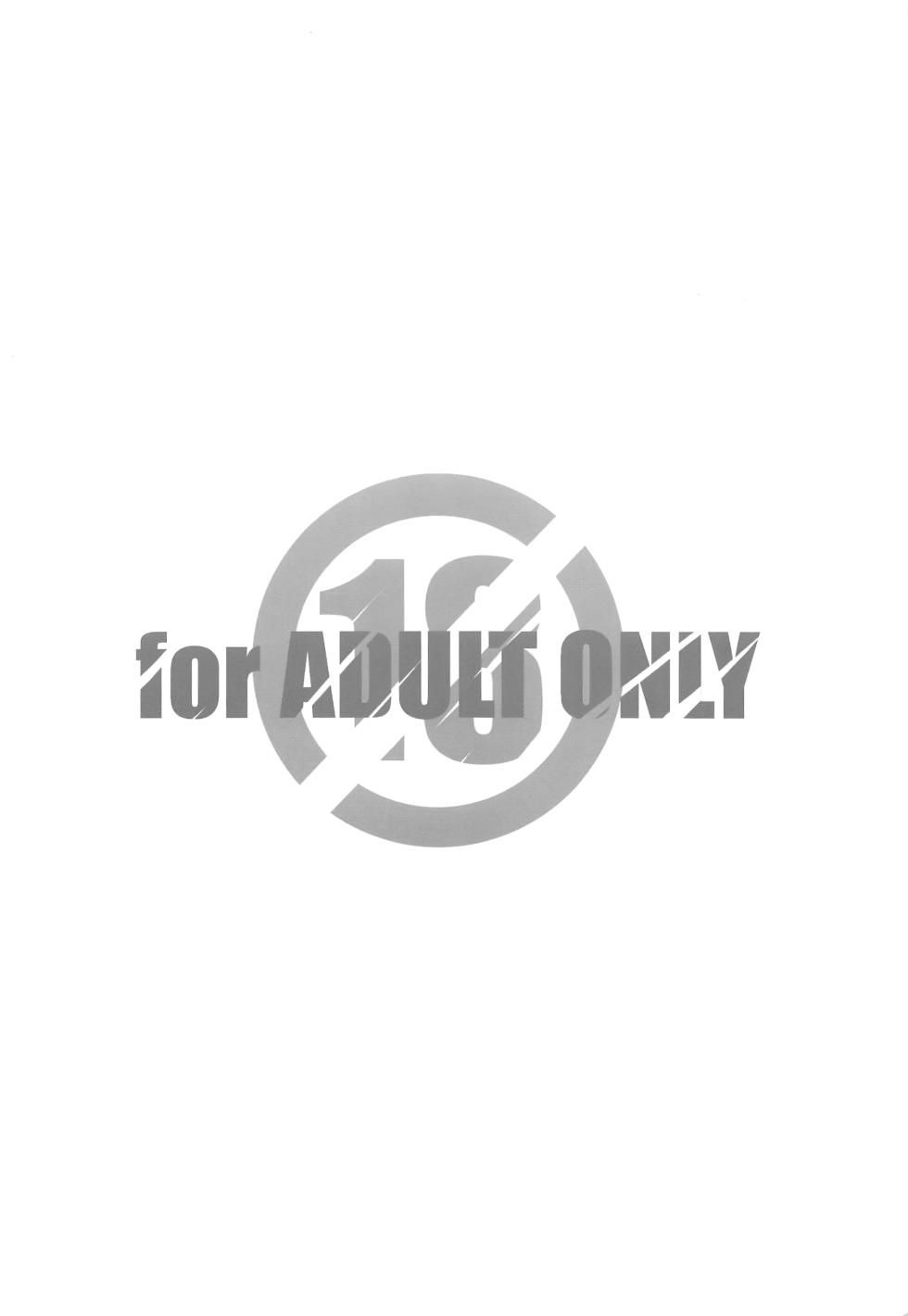 (C96) [Maruarai (Arai Kazuki)] Awamusu (Kantai Collection -Kancolle-) [Chinese] [吸住没碎个人汉化] - Page 19