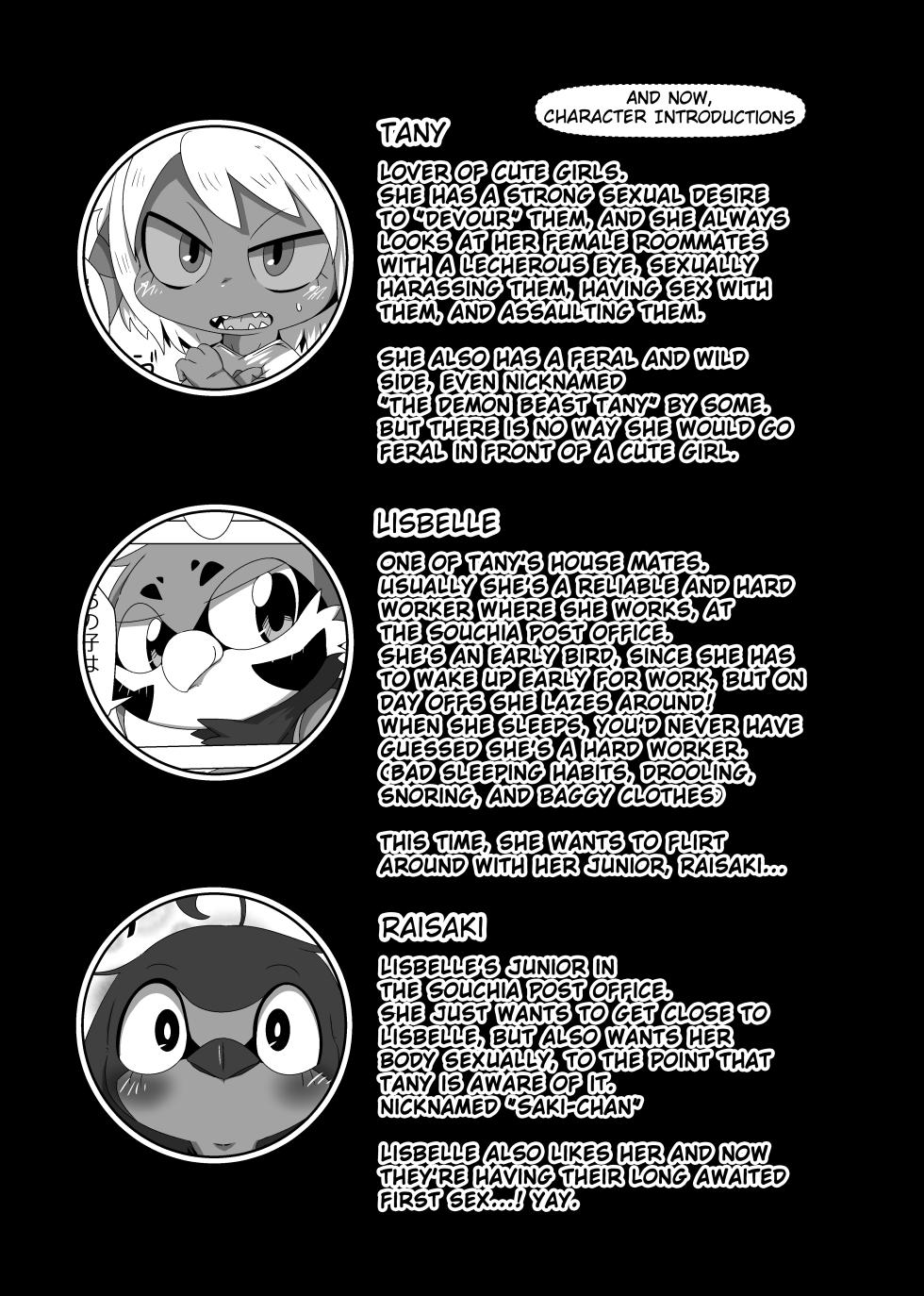 [Gun Modoki (Doro Doneru)] Tany-chan and + [English] [A-Z Translations] [Digital] - Page 8