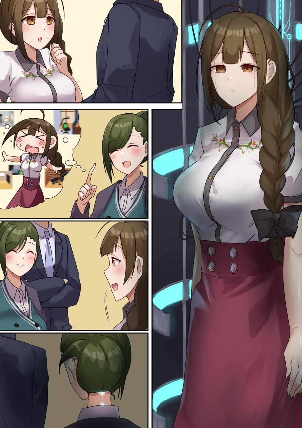 [Rim] Chie no Mi o Tabeta Kikai wa (THE iDOLM@STER: Shiny Colors) - Page 5