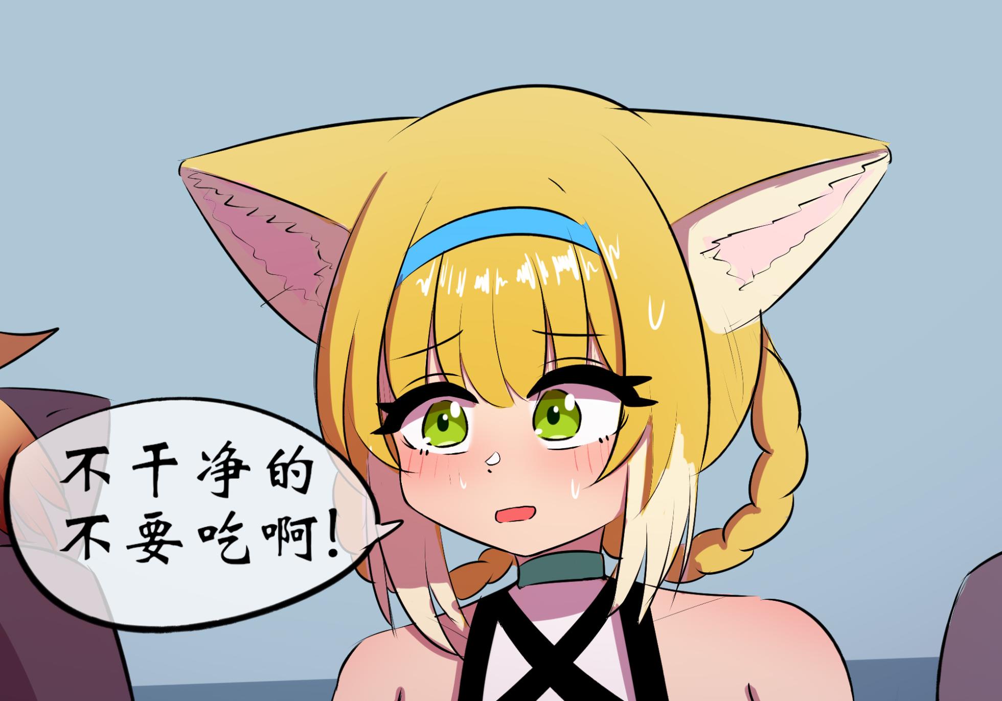 [遗梦与桥] 万圣节 - Page 38