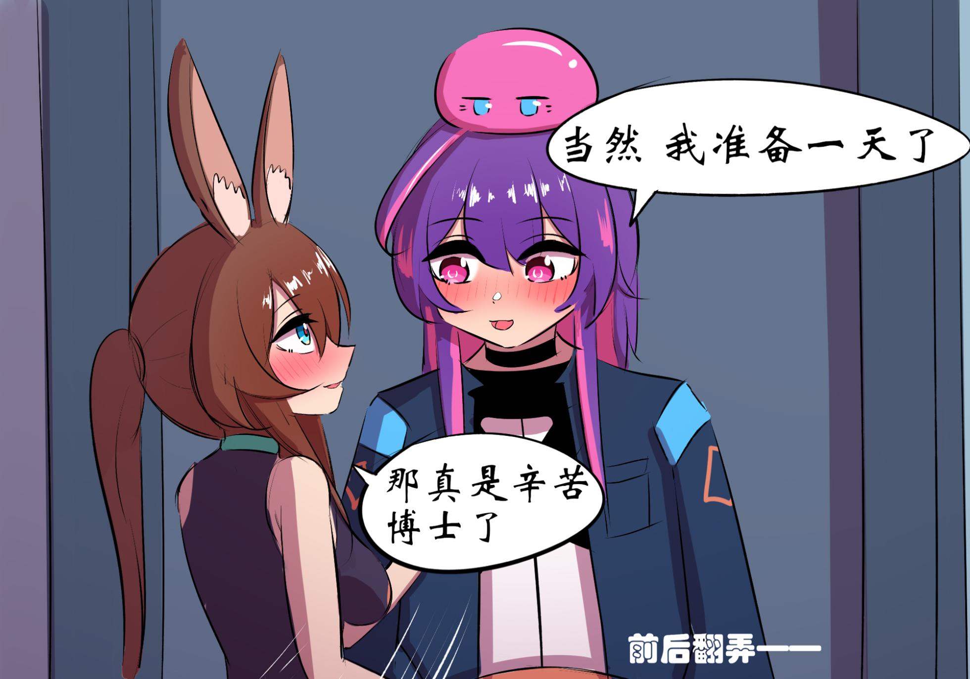 [遗梦与桥] 万圣节 - Page 7