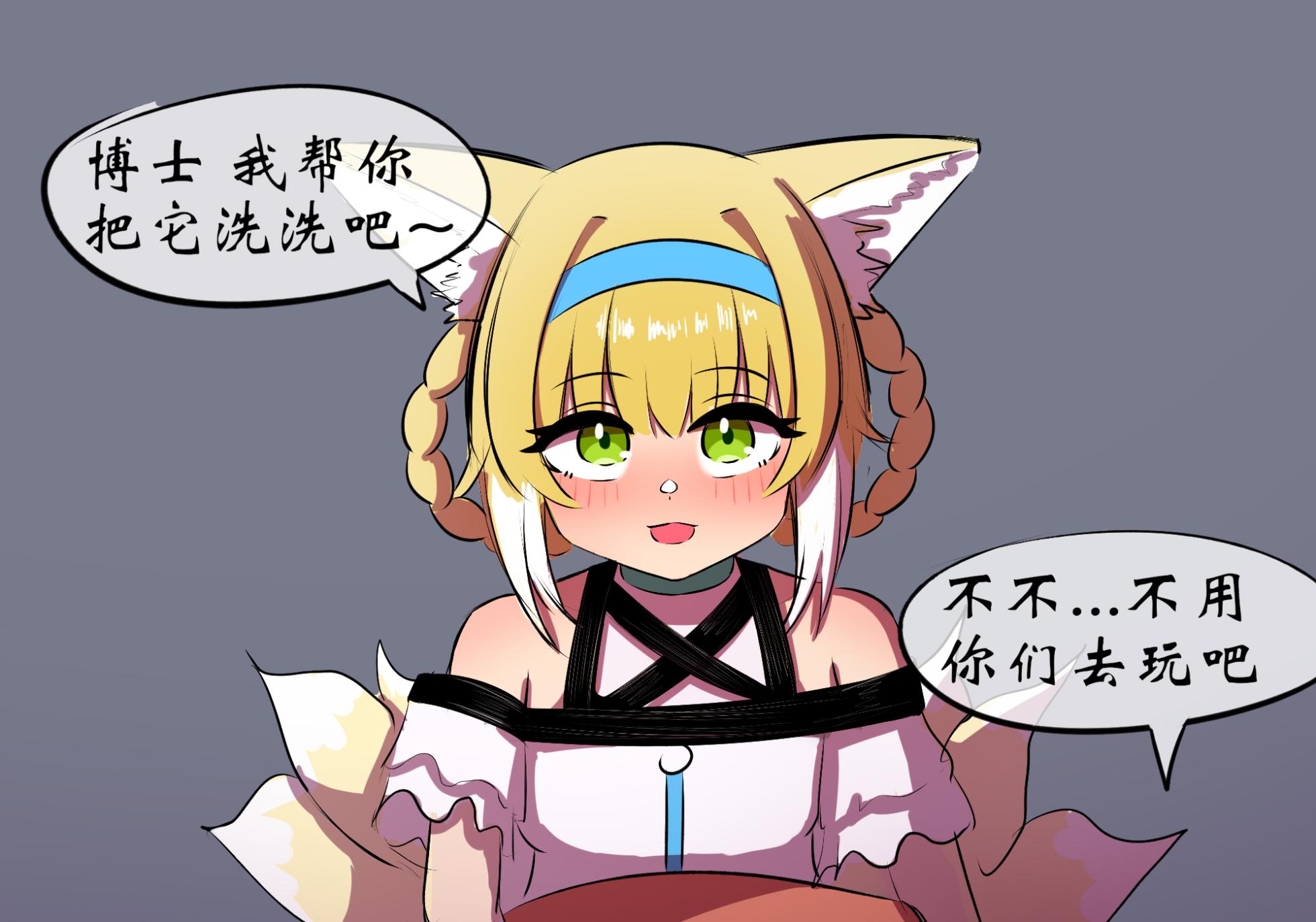 [遗梦与桥] 万圣节 - Page 31