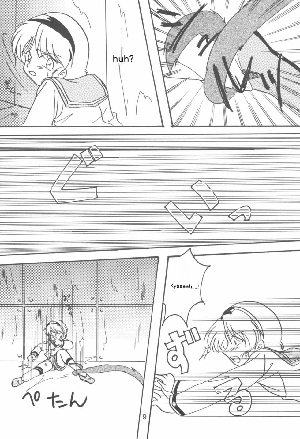 (C58) [Budou Nouen (Kareyanagi Satsuya)] CREEPING FLORAE (Resident Evil 2) [German] - Page 9