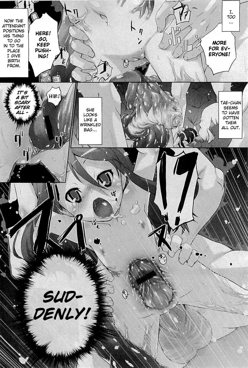 [Warashina Mama] Tanego-sama | Seed-Girl Hybrid (COMIC PLUM 2009-05) [English] {Anonymous} - Page 10