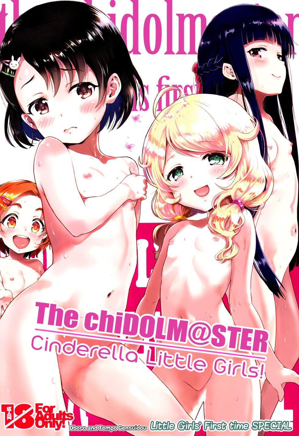 (C102) [Oboro & Tempo Gensui Dou (Tempo Gensui)] THE chiDOLM@STER Cinderella Little Girls ~Shin Member Hatsutaiken♡SPECIAL~ | Little Girls' First Time SPECIAL (THE IDOLM@STER CINDERELLA GIRLS) [English] [Team Rabu2] - Page 1