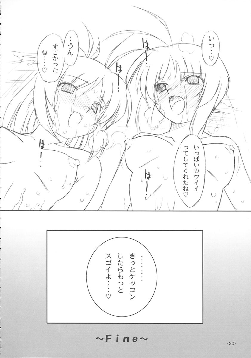 (C67) [OHTADO (Oota Takeshi)] Futahen 2 ～ Futaritomo Hen ni Nacchau! ～ (Futakoi) - Page 31