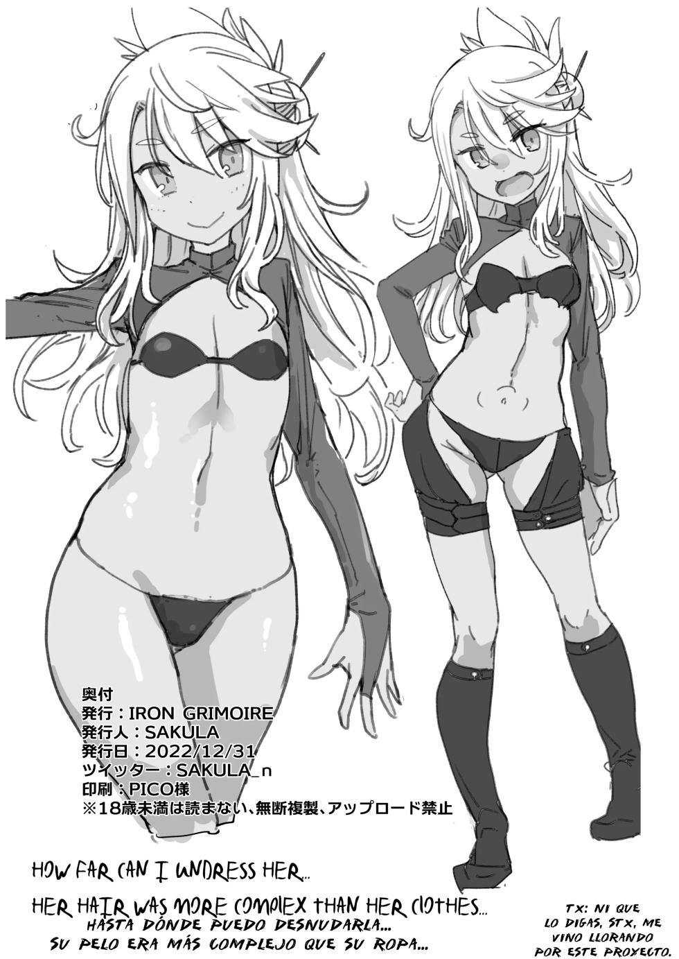 [IRON GRIMOIRE (SAKULA)] Kiss-Ma EX - Kiss Akuma Extend (Fate/Grand Order) [Spanish] - Page 35