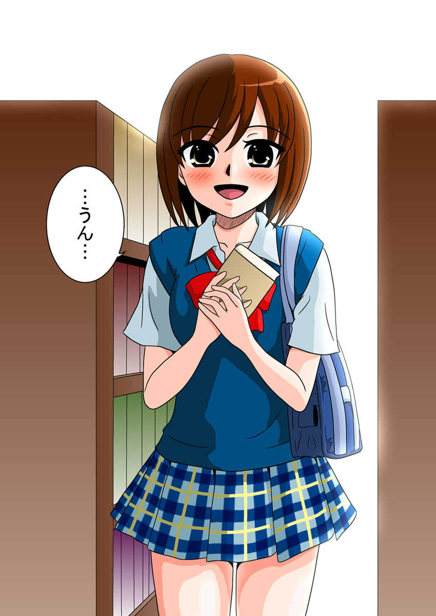 [Mousou Kai no Juunin wa Ikiteiru. (Kan Danchi)] Doukyuusei Choukyou Monogatari "BabyDog01" + "Kubo Ayano 17-sai Choukyou Gashuu" - Page 18