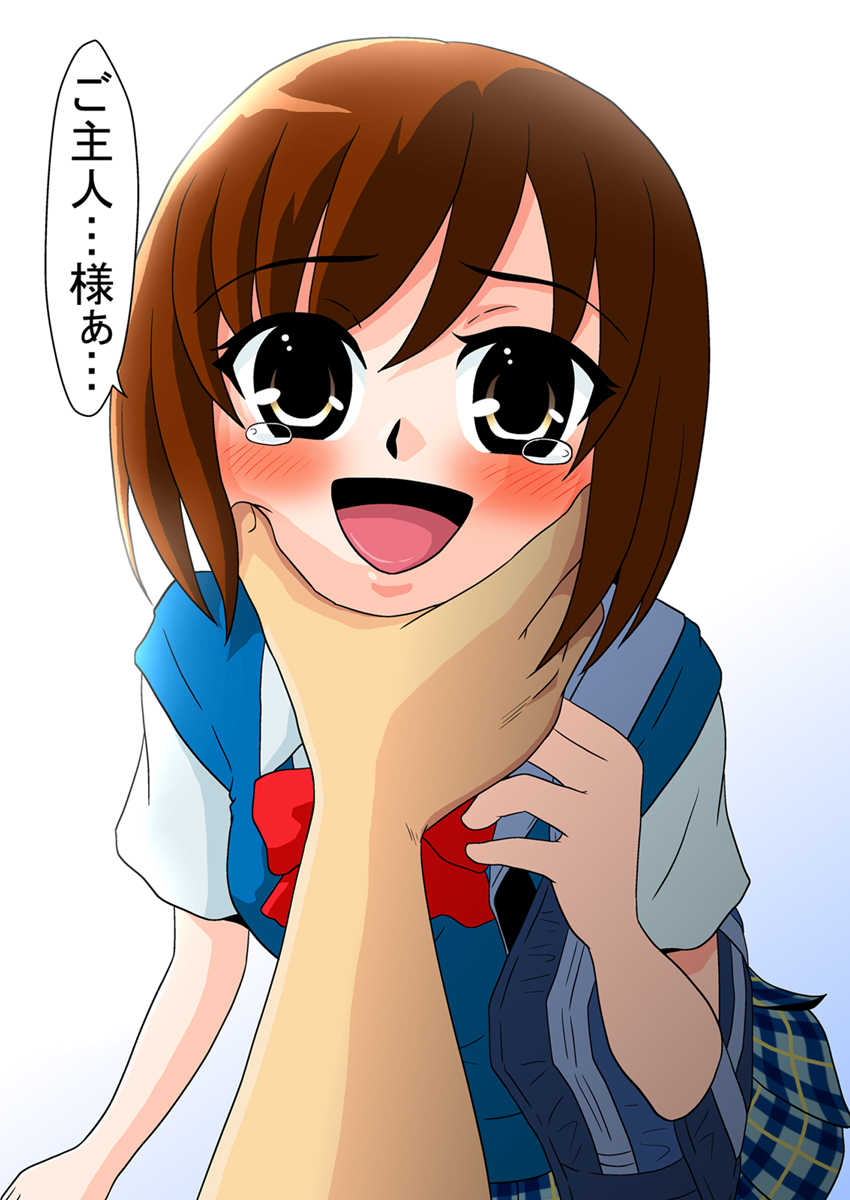 [Mousou Kai no Juunin wa Ikiteiru. (Kan Danchi)] Doukyuusei Choukyou Monogatari "BabyDog01" + "Kubo Ayano 17-sai Choukyou Gashuu" - Page 27