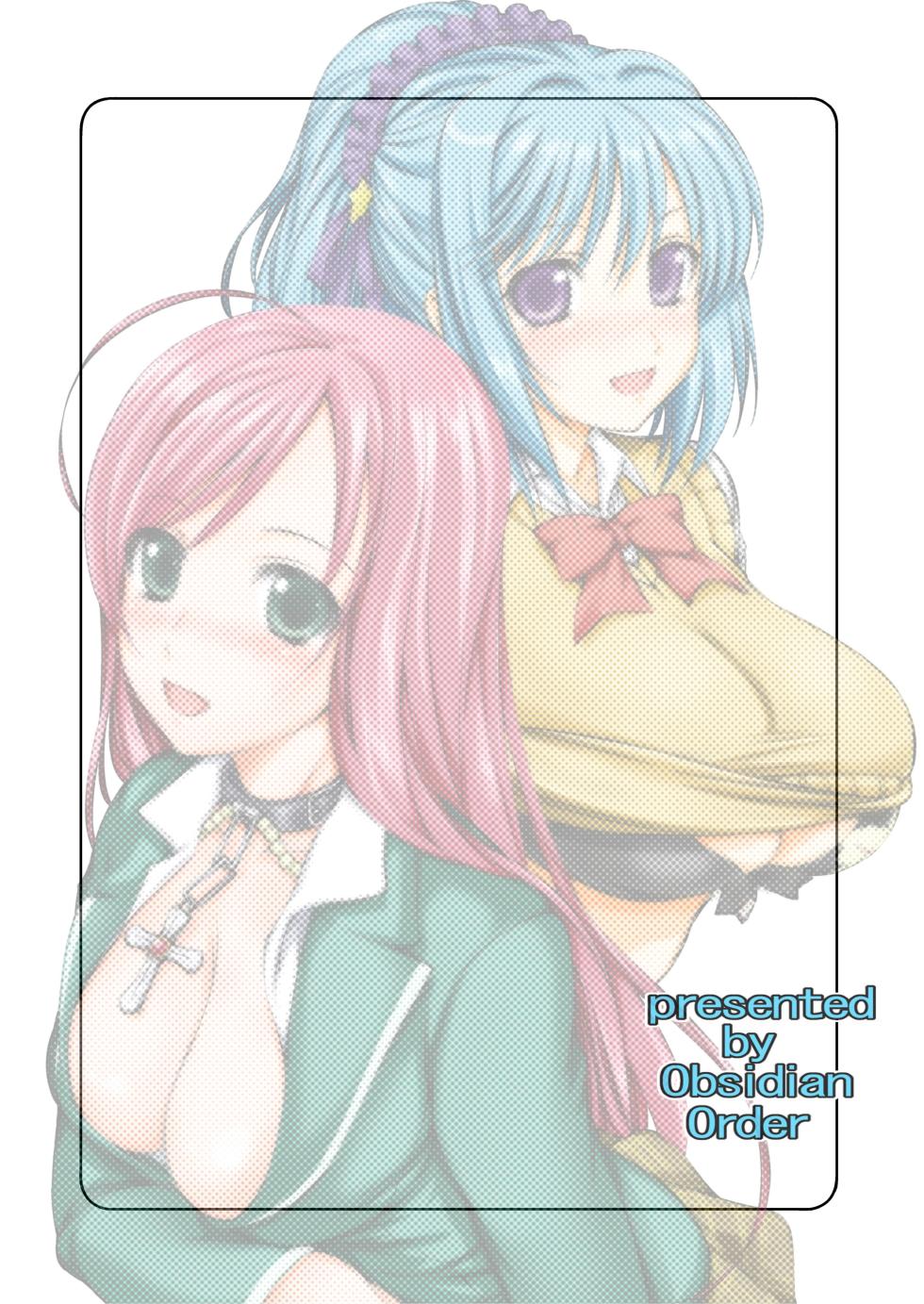 (SC39) [Obsidian Order (Shoda Norihiro)] RV - Rosa Viva (Rosario + Vampire) [Chinese] [不咕鸟汉化组] - Page 40