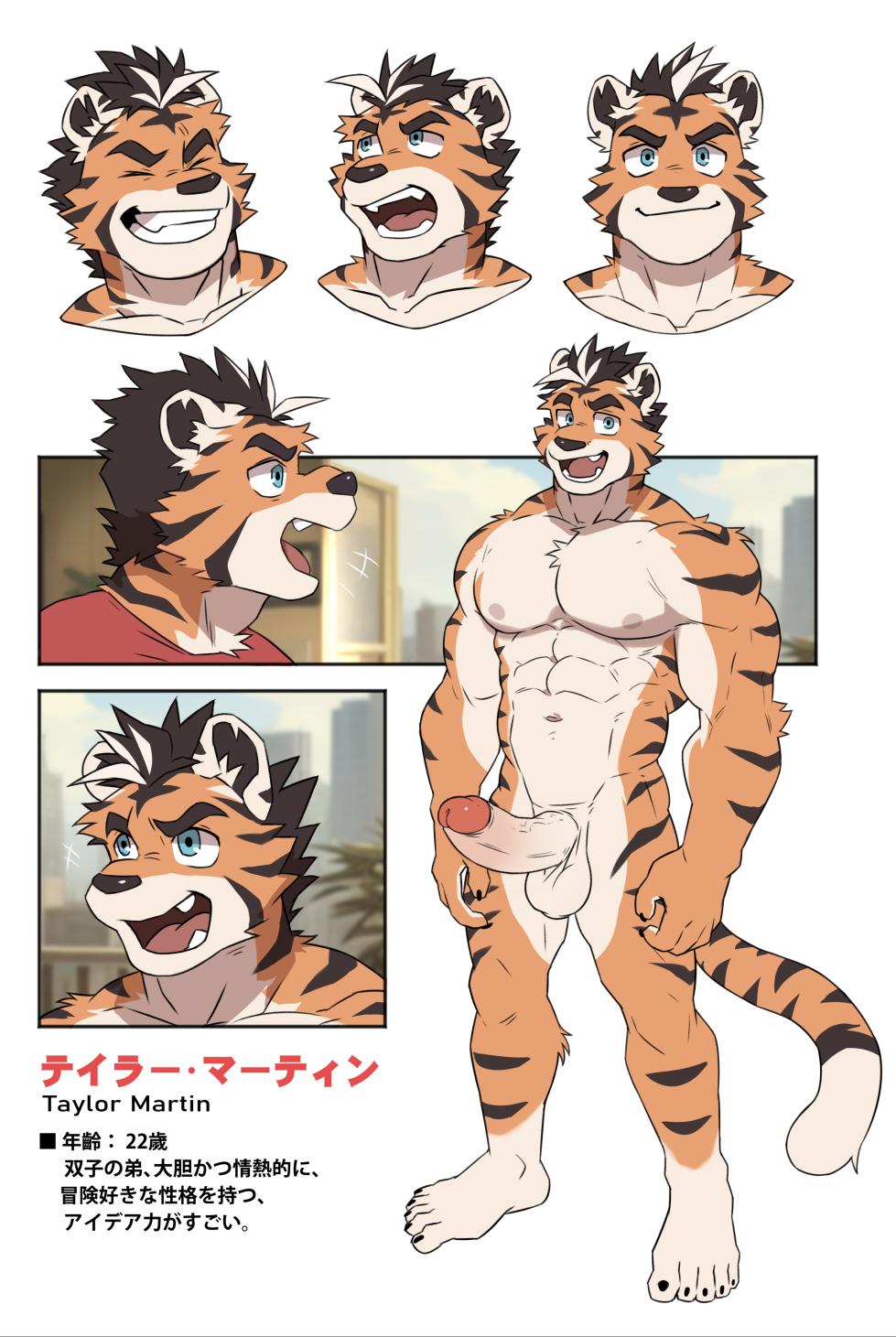 [Kumayaki (KUMAK)]  Lucky Boys - Twins Prank [Japanese] (Uncensored) (Ongoing) - Page 19