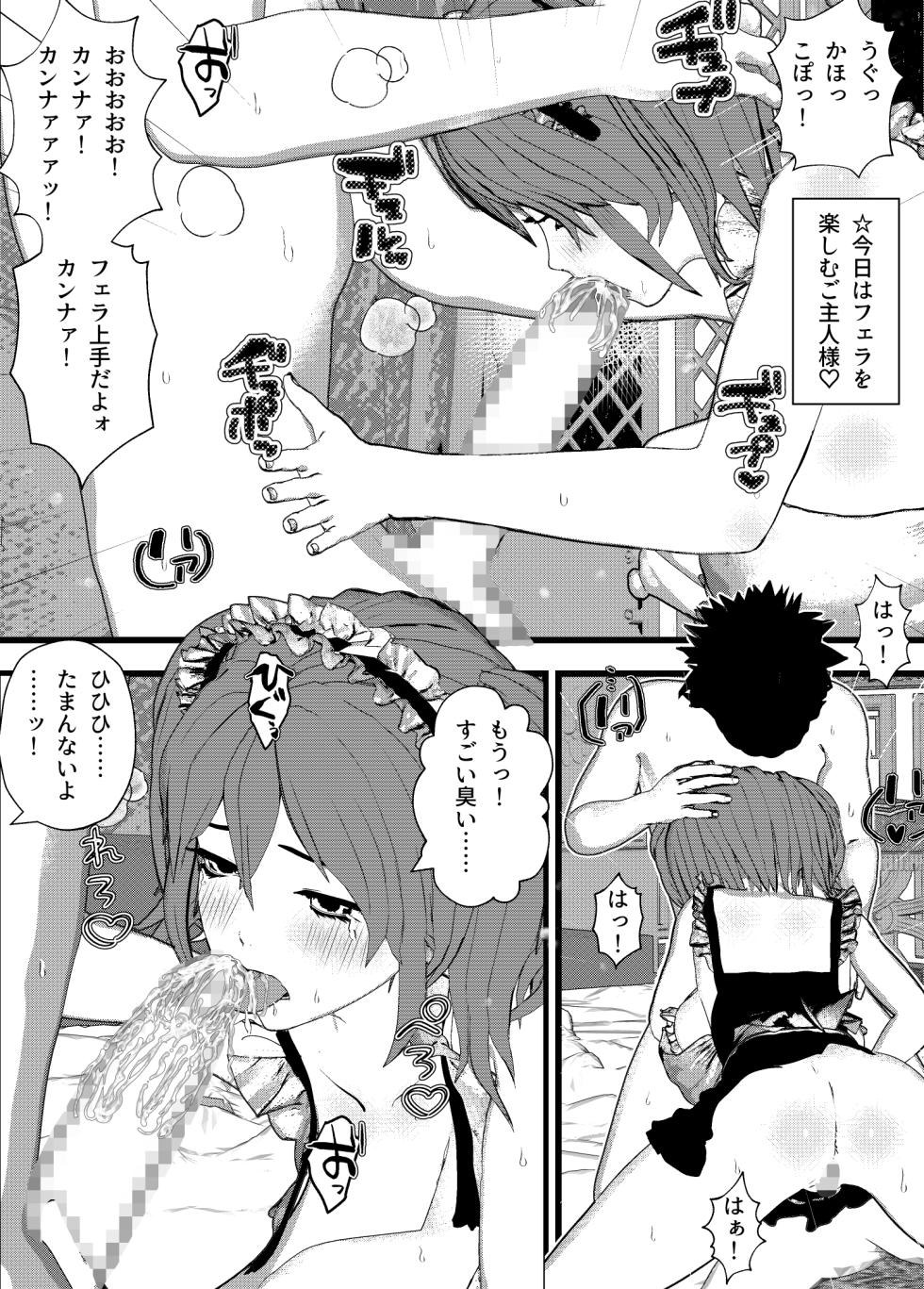 Reading Settuman Sukebe na <b>Maid</b> Kanna no Bonyuu Mama <b>Maid</b> to Bonyuu Ane <b>Mai...</b>