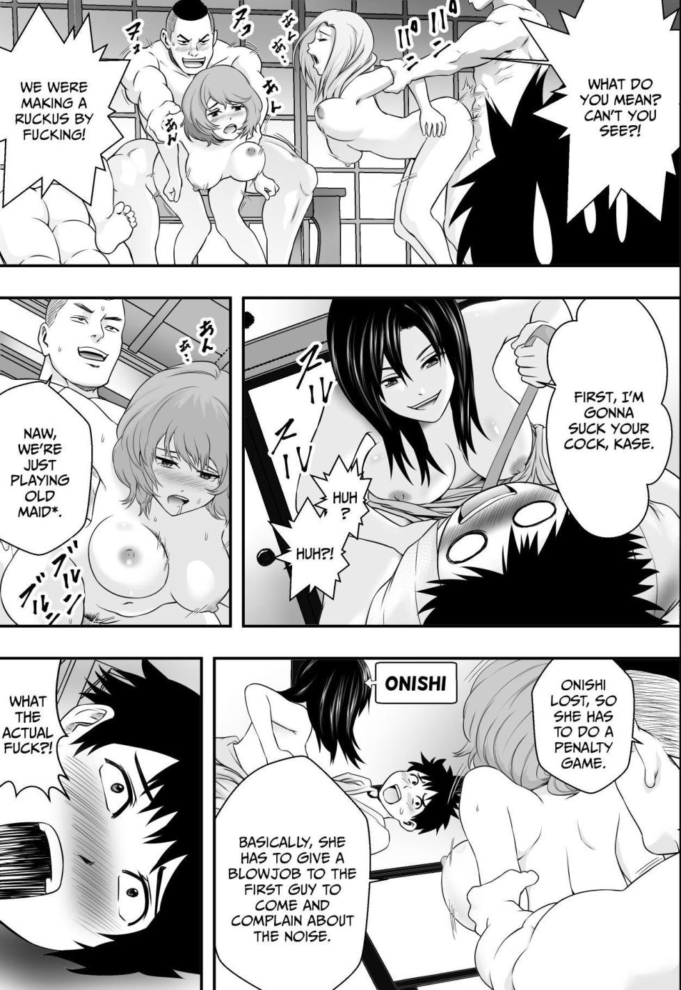 [Freedom Prophet] Shuugakuryokou Saishuu Yoru | Last Night of the Field Trip [English] [Service Mode] - Page 12