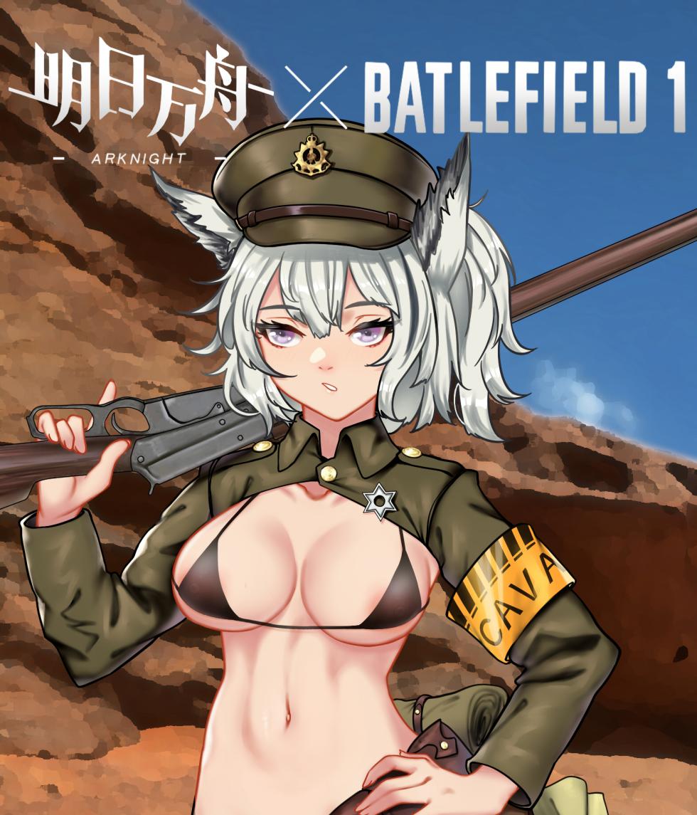 [ZENGE_HD] #游戏假新闻速递# 【明日方舟X战地1】限时联动 (ArknightsXBattlefield1) - Page 1