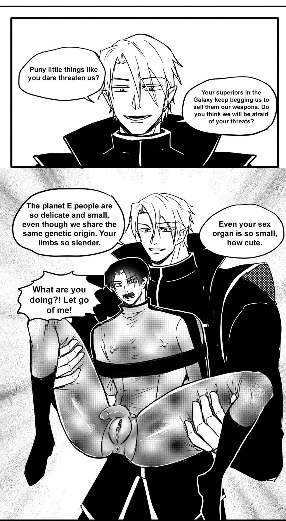 [RBrichang] Become the Breeding Vessel for the Titans - Page 6