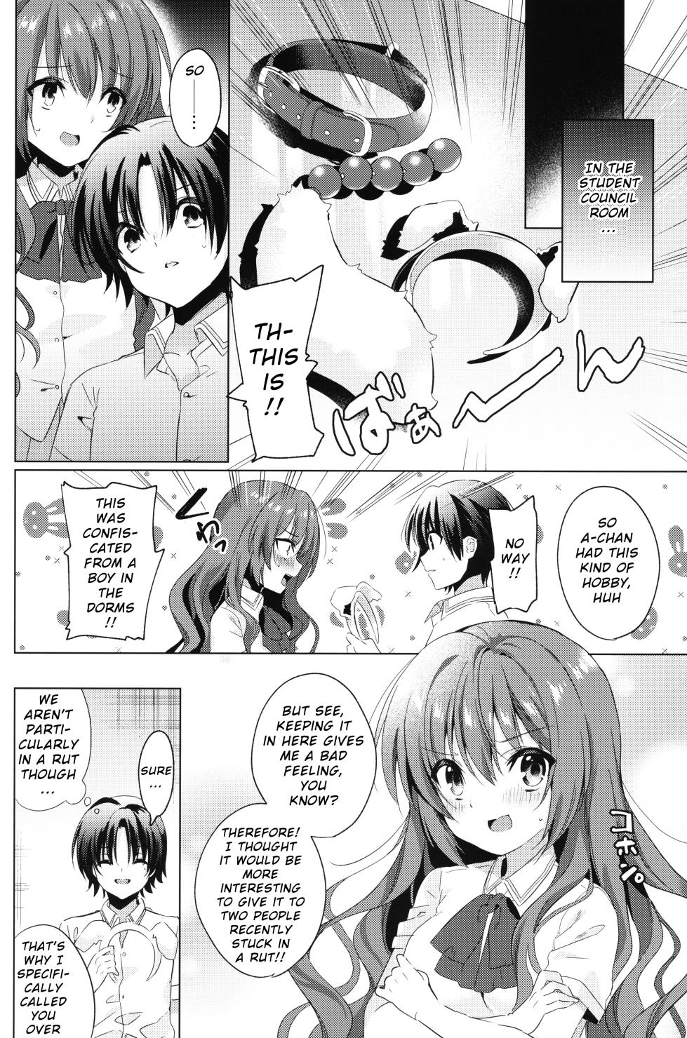 (COMIC1☆17) [Ringo no Naru Ki (Kise Itsuki)] Kud After4 (Little Busters!) [English] - Page 5