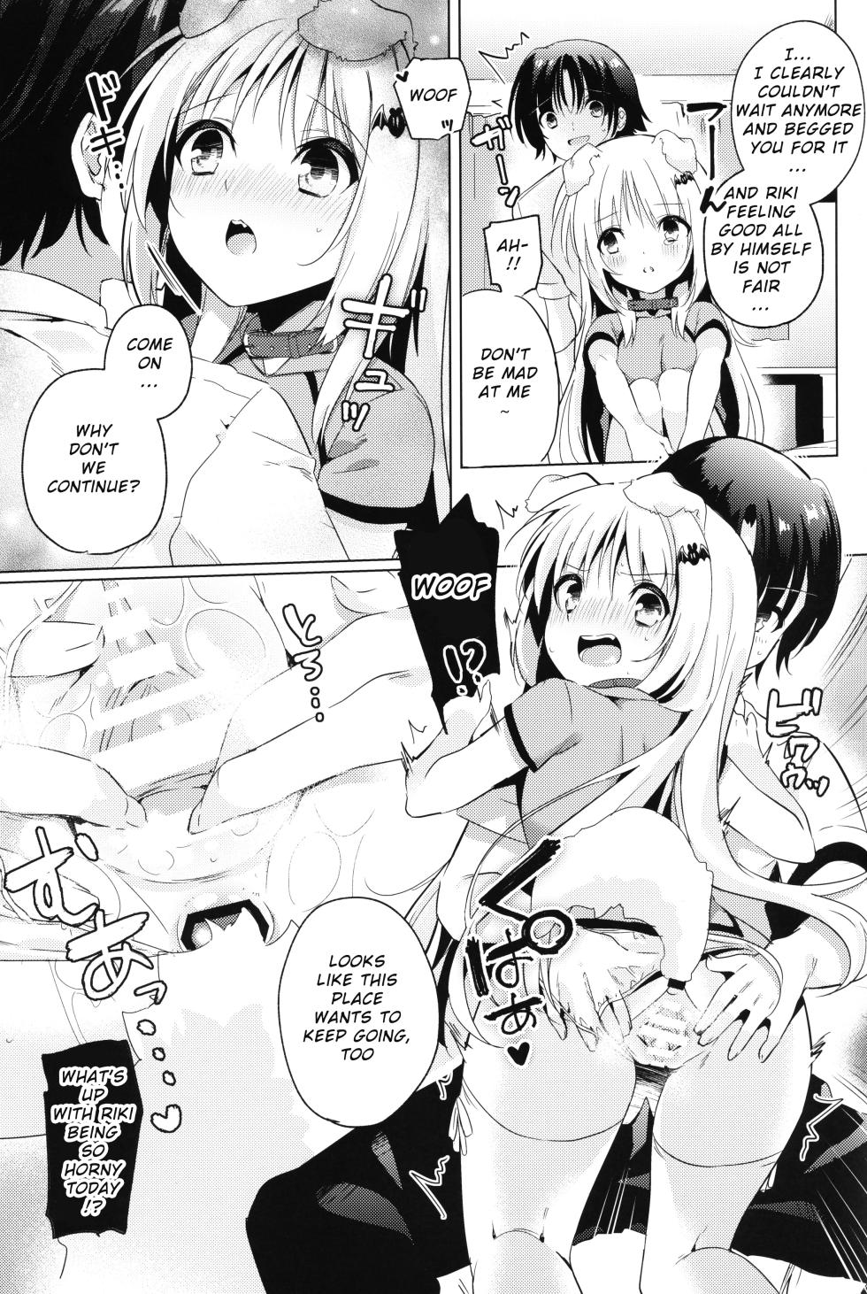 (COMIC1☆17) [Ringo no Naru Ki (Kise Itsuki)] Kud After4 (Little Busters!) [English] - Page 14