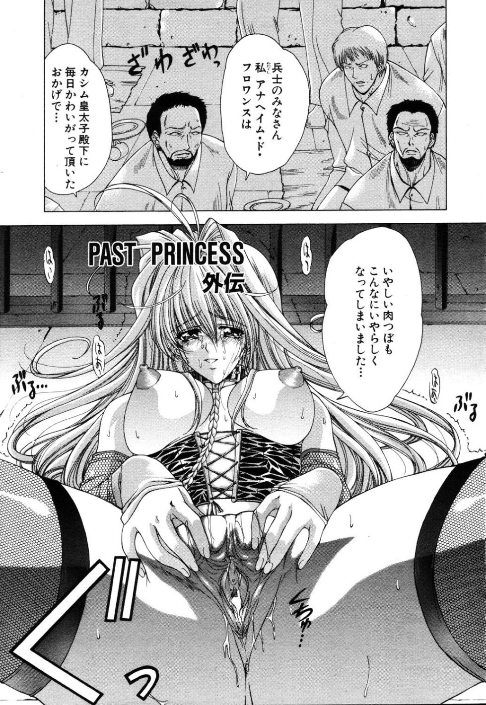 ANGEL Club 2003-03 - Page 26