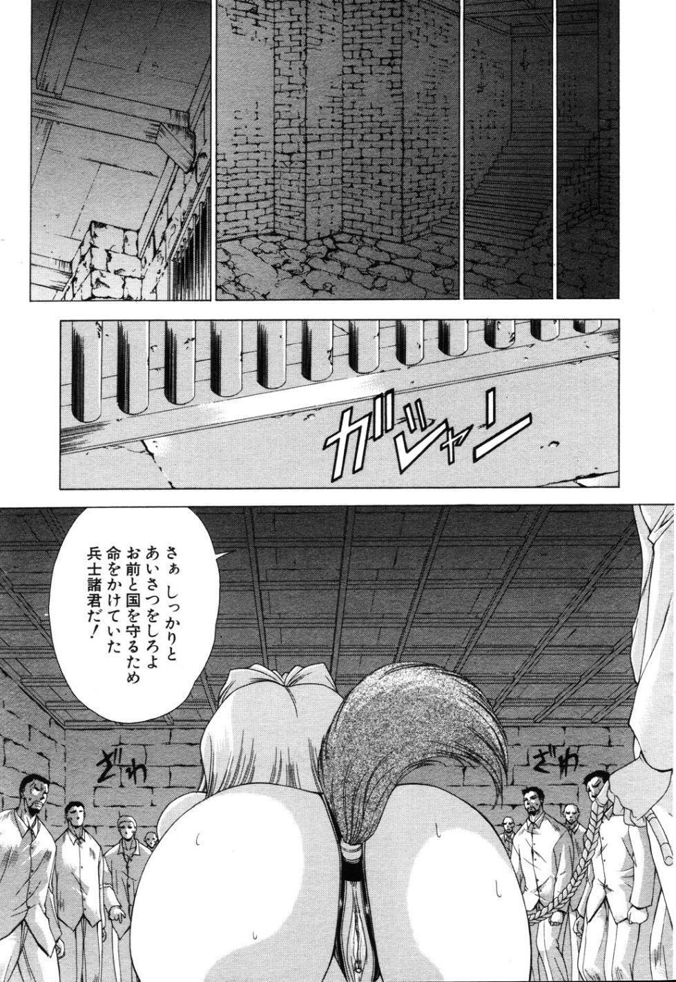 ANGEL Club 2003-03 - Page 30