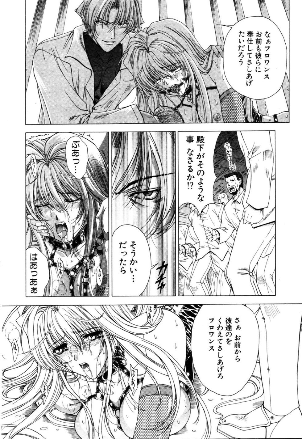 ANGEL Club 2003-03 - Page 33