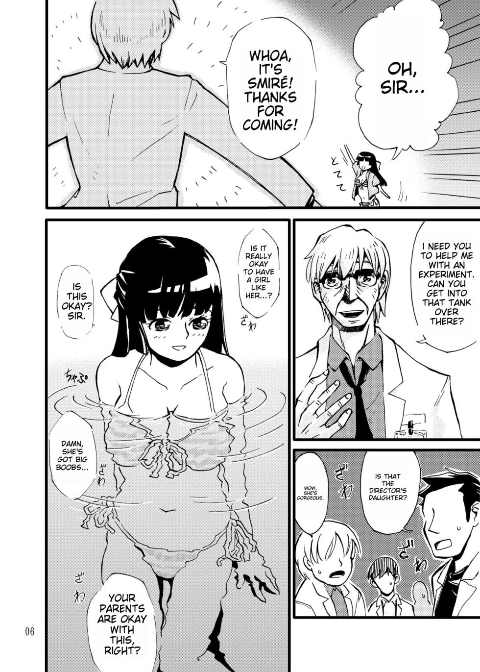 [Kamemushi (Kaminaru Fuyu)] Churaumi Shokushukan ichigoreader - Page 6