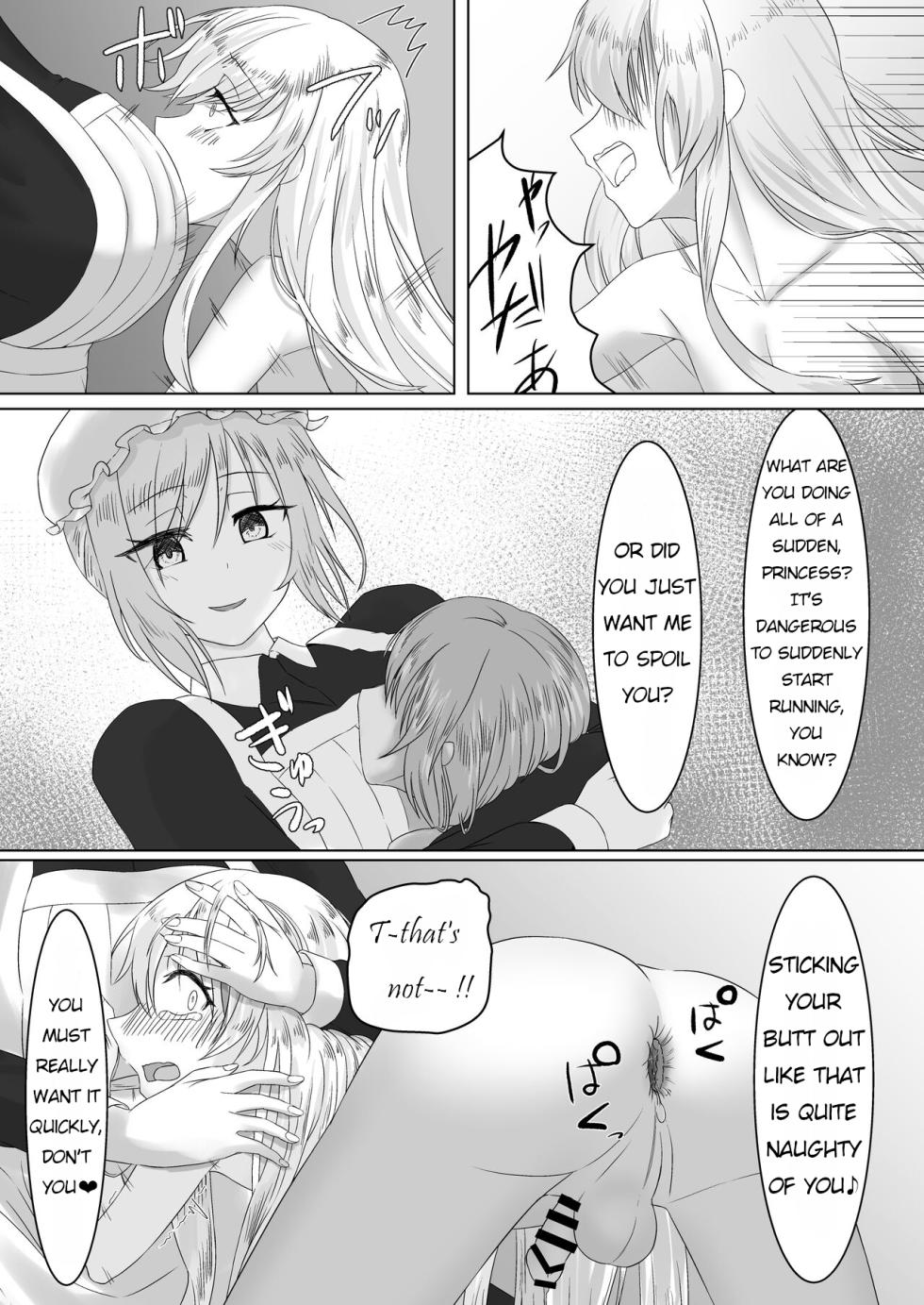 [Youkandou (Youkan)] Ohime-sama ♂ no Ouzoku Kyouiku | Princess♂'s Royal Education [English] [Digital] - Page 28