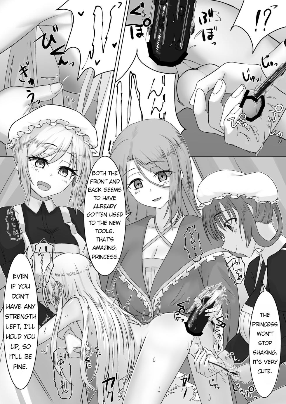 [Youkandou (Youkan)] Ohime-sama ♂ no Ouzoku Kyouiku | Princess♂'s Royal Education [English] [Digital] - Page 30