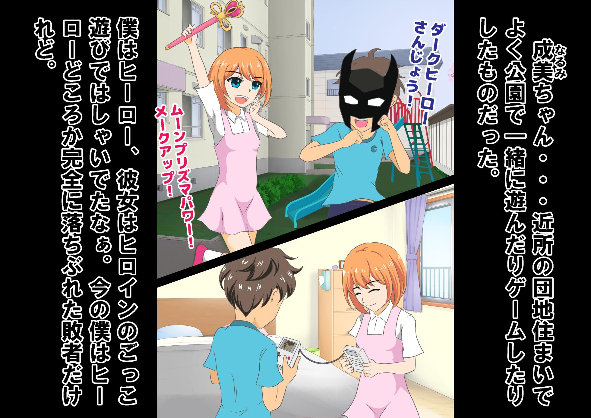 [Dokusai Switch] Doutei Kanri Shakai - Page 6